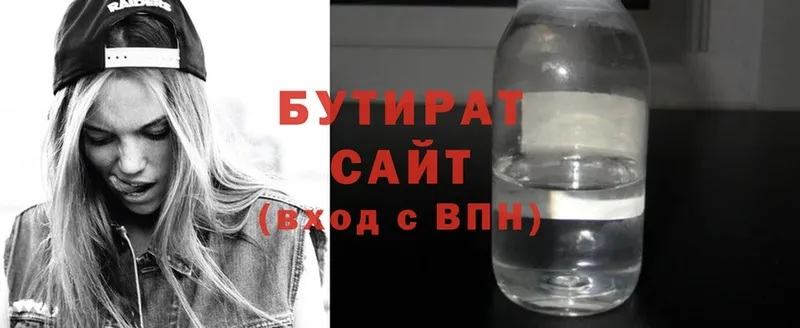 БУТИРАТ вода  Клин 