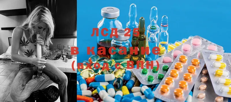 где купить наркоту  Клин  LSD-25 экстази кислота 